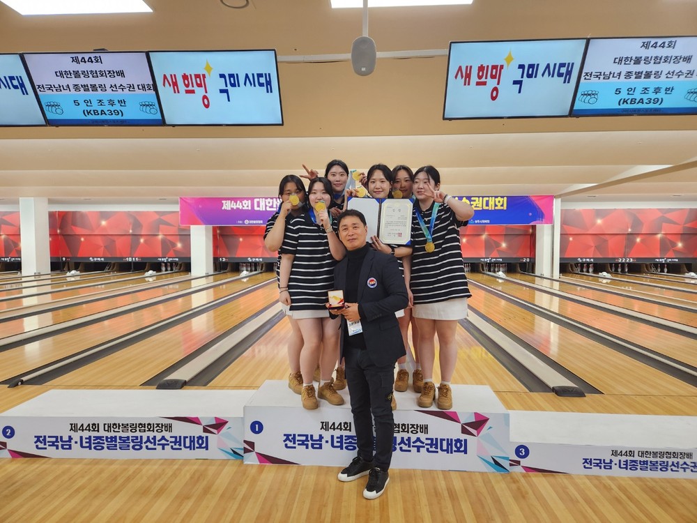 부평구 여자볼링선수단, 대한볼링협회장배 전국선수권 대회 5인조 우승·2인조 준우승 쾌거