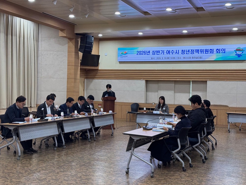 여수시, 청년정책 523억 원 투입… ‘청년이 머무는 여수’ 만든다