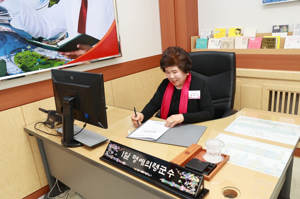 의령군, 제68대 1일 명예군수에 남두연 단장 위촉