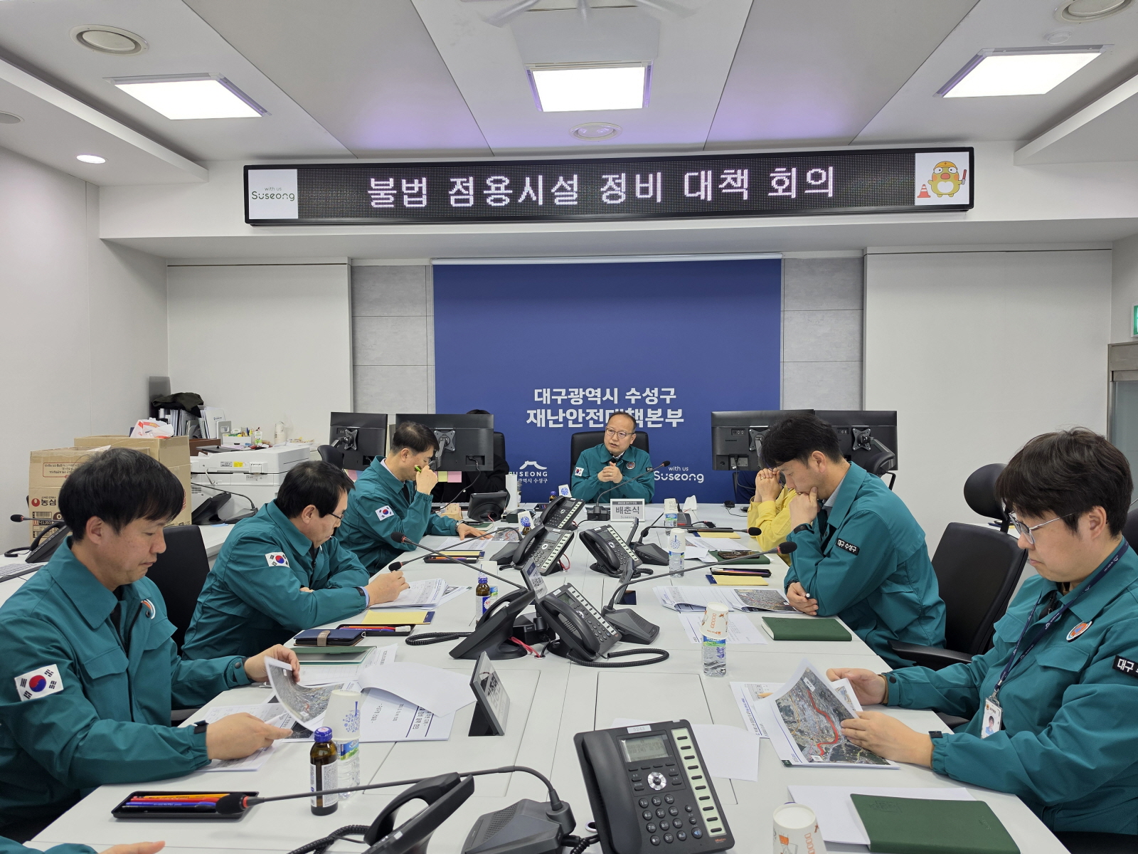 수성구, 하천·계곡·구거 및 주변 지역 불법 점용시설 전수조사 및 강력 정비 추진