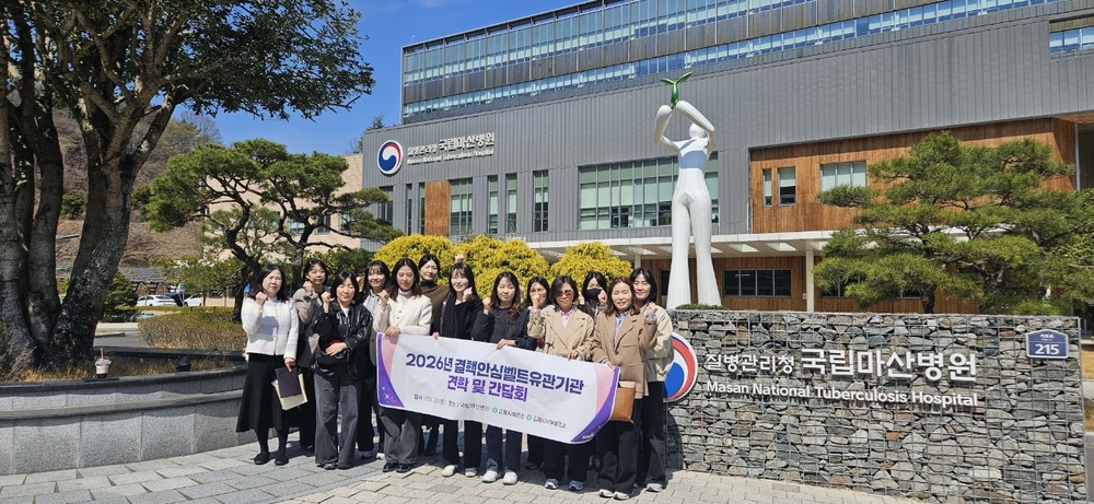 김해시 ‘결핵예방의 날’ 결핵안심벨트 기관 방문 교육·간담회로 결핵관리 민관 협력 강화