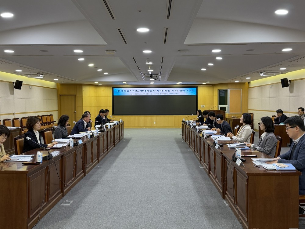 전북자치도, 현대차 9조 투자 지원체계 가동… 전담조직 중심 대응