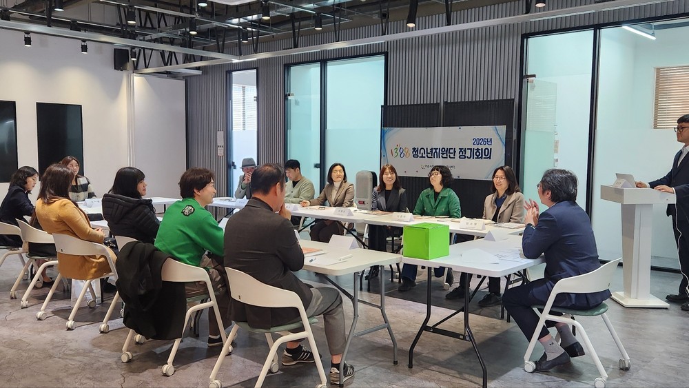 여주시, 2026년 1388 청소년지원단 정기회의 개최