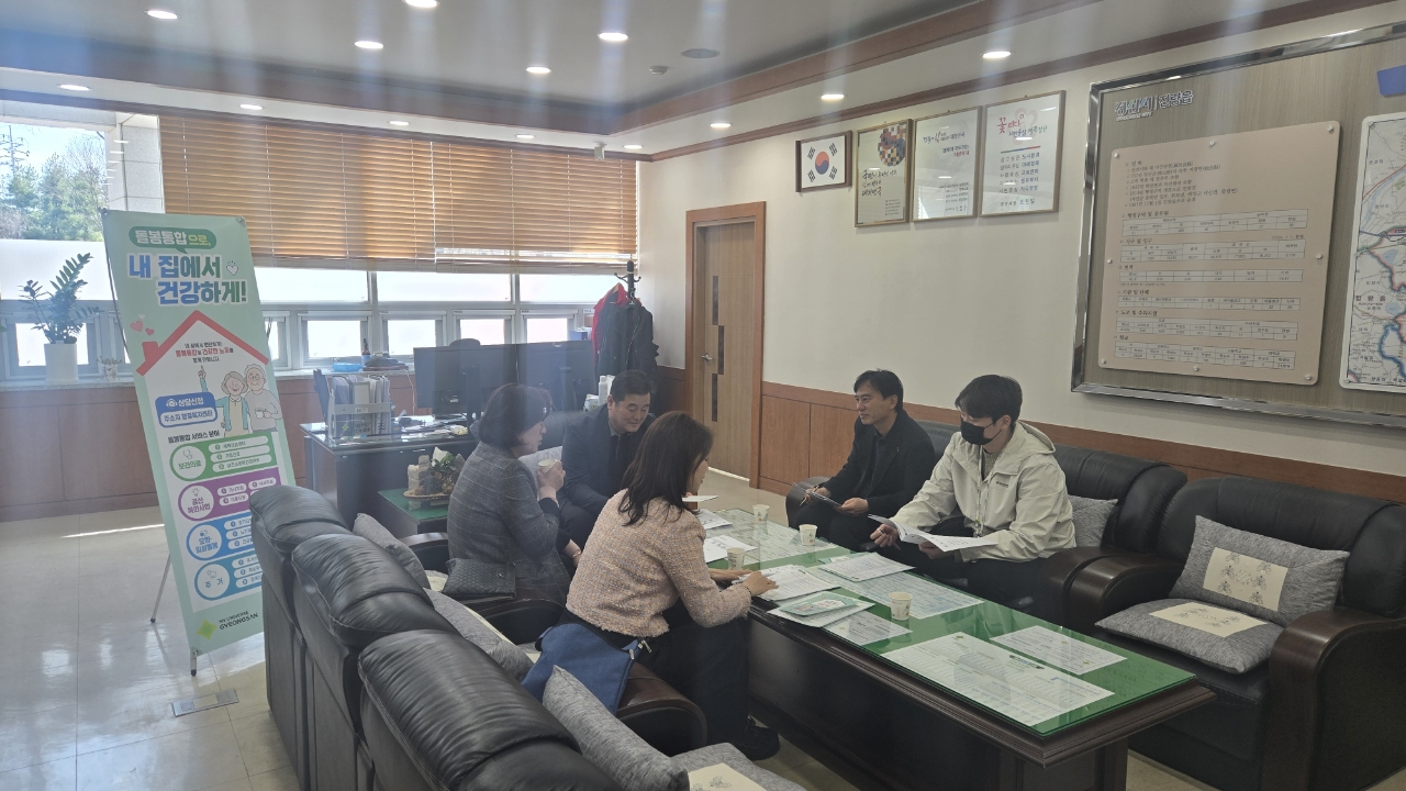 경산시 돌봄통합서비스‘현장 중심 점검’으로 완성도 높인다!