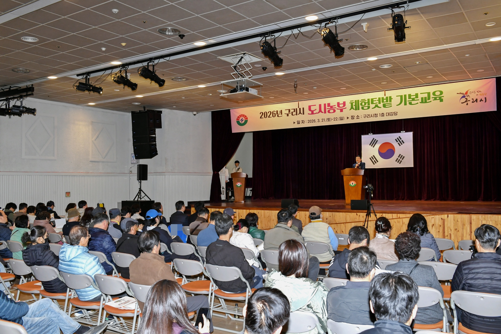구리시 시민 텃밭 ‘행복팜팜’ 인기… 도시농부 950명 교육