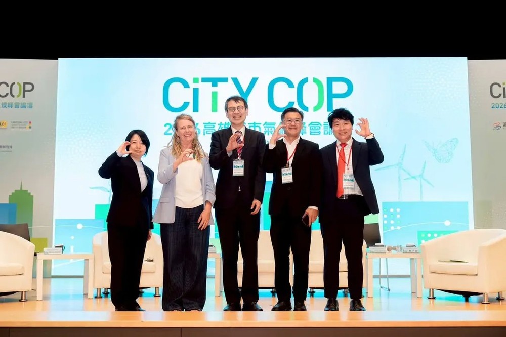 고양시, ‘제3회 가오슝 시티콥(CityCOP)’서 기후적응 전략 발표