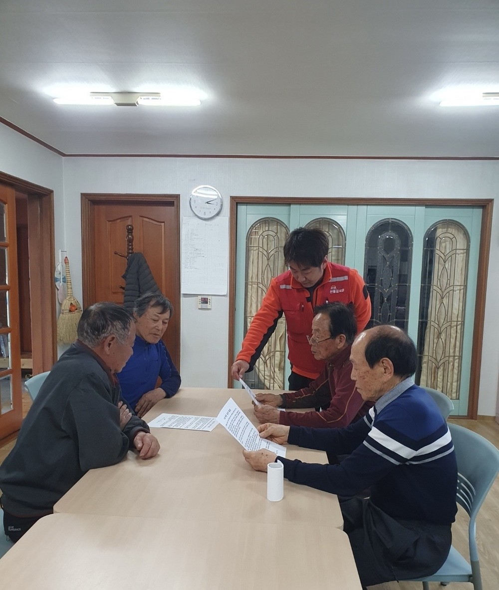 대덕면, 산불 차단 총력 ‘봄철 대형산불 특별대책기간 운영