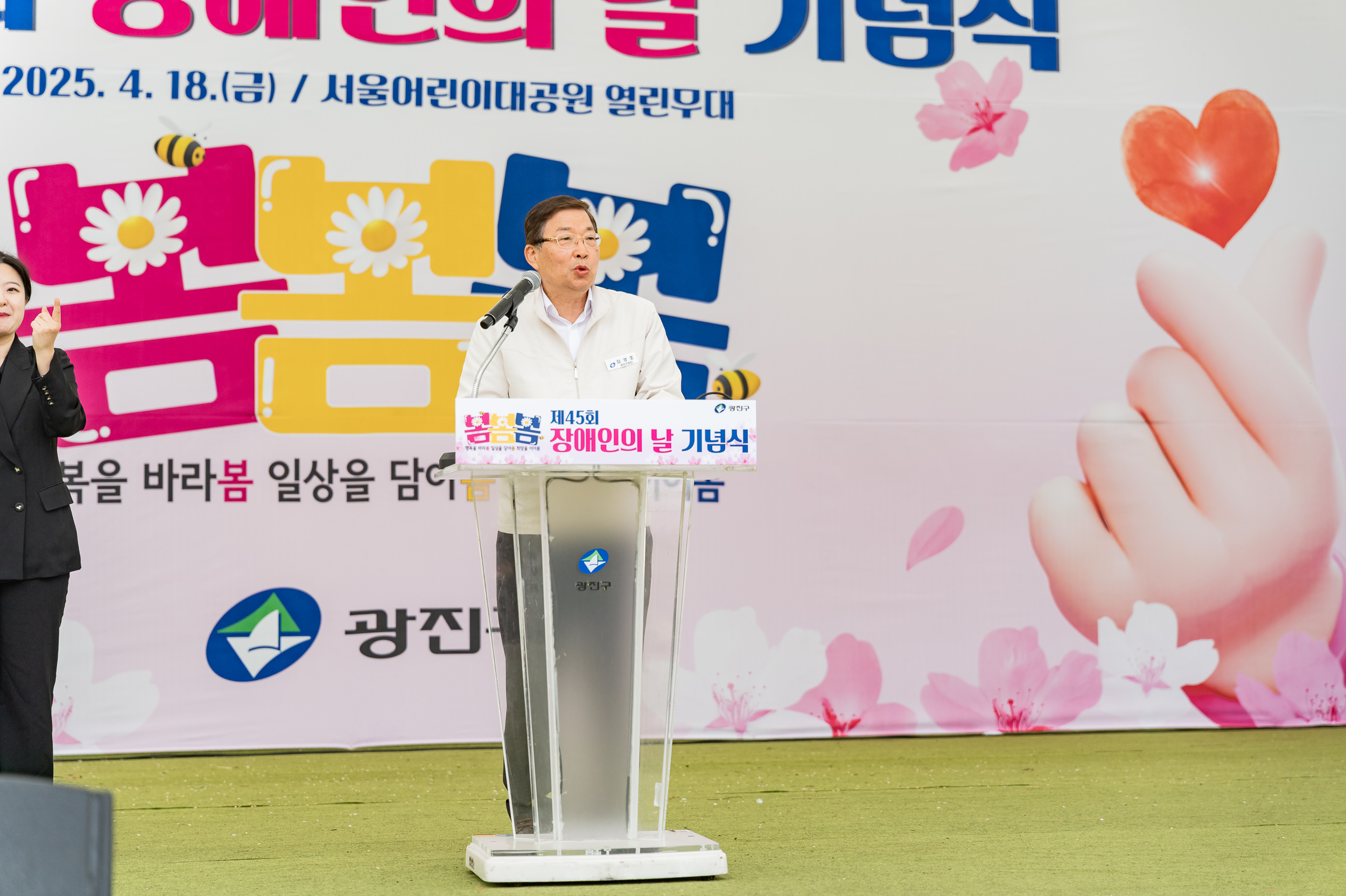 광진구, 저소득 장애인 주거환경 개선… 맞춤형 집수리 지원