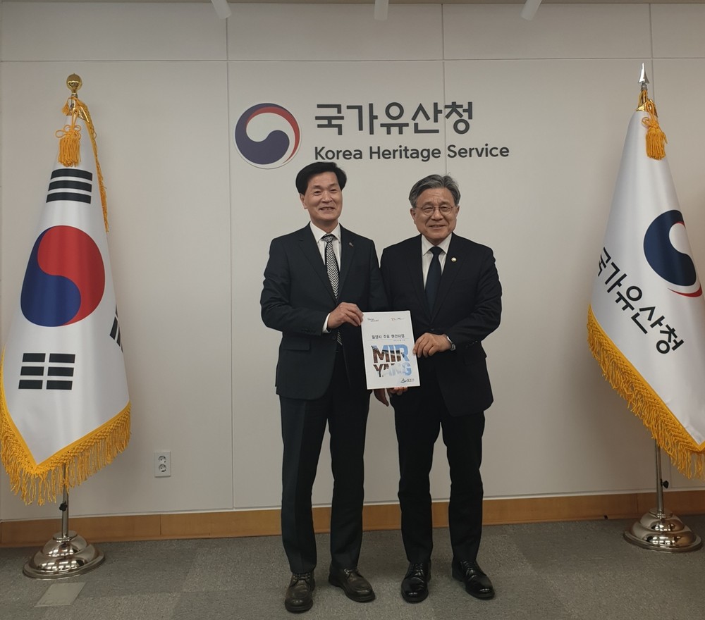 안병구 밀양시장, 국가유산청 방문… 주요 현안사업 국비 확보 총력