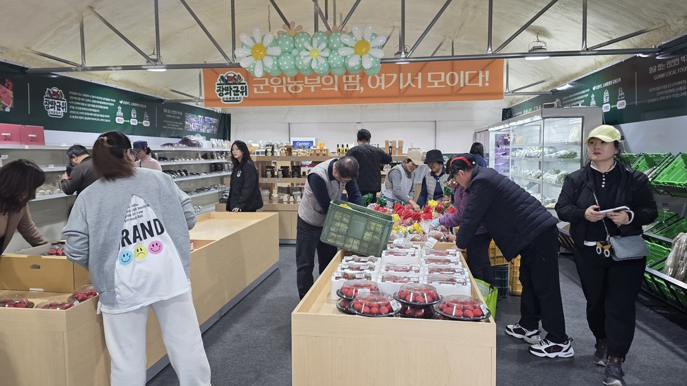 군위군 로컬푸드 소비자 모니터단 팸투어 견학 실시