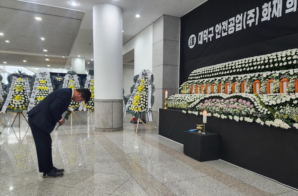 최충규 대덕구청장, 문평동 화재 희생자 합동분향소 조문