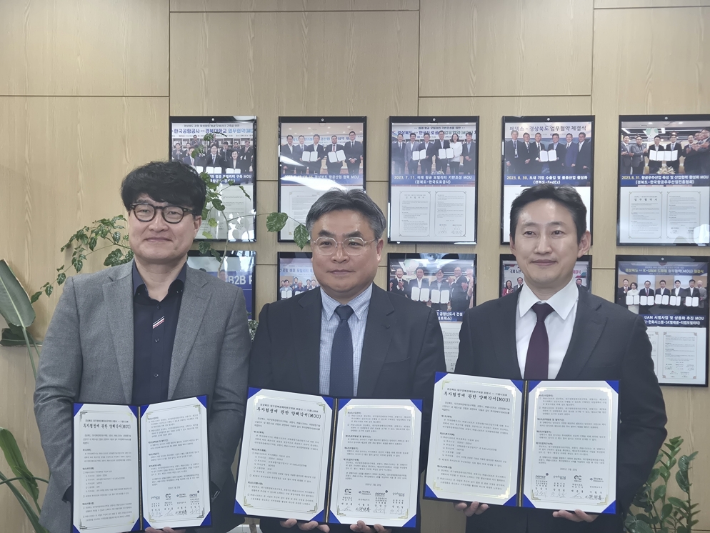 포항융합기술산업지구에 140억원 규모 투자 유치…(주)옴니코트 공장 신설