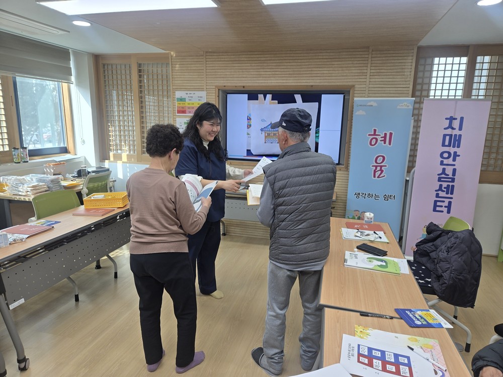평창군치매안심센터, 2026년 경증 치매 어르신 대상 쉼터 프로그램 운영