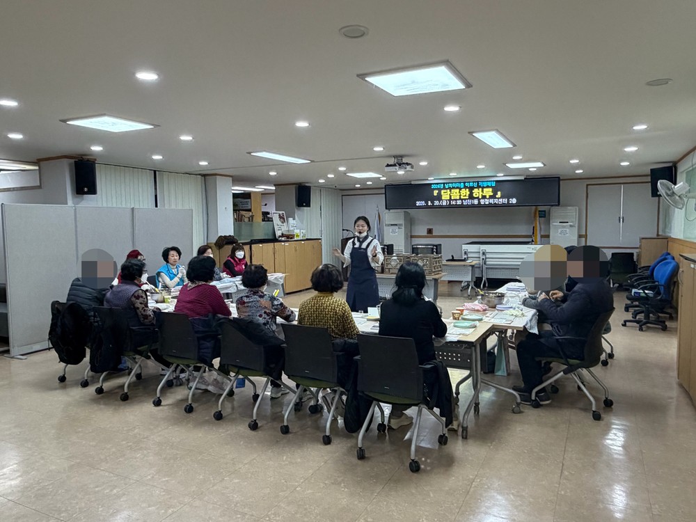 남천1동, 홀로 어르신 위한 제빵 체험 '달콤한 하루' 사업 추진