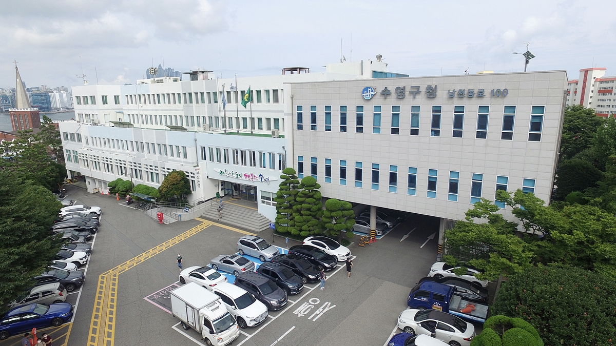 수영구, 주민자치회 프로그램 수강료 카드결제 시스템 시행