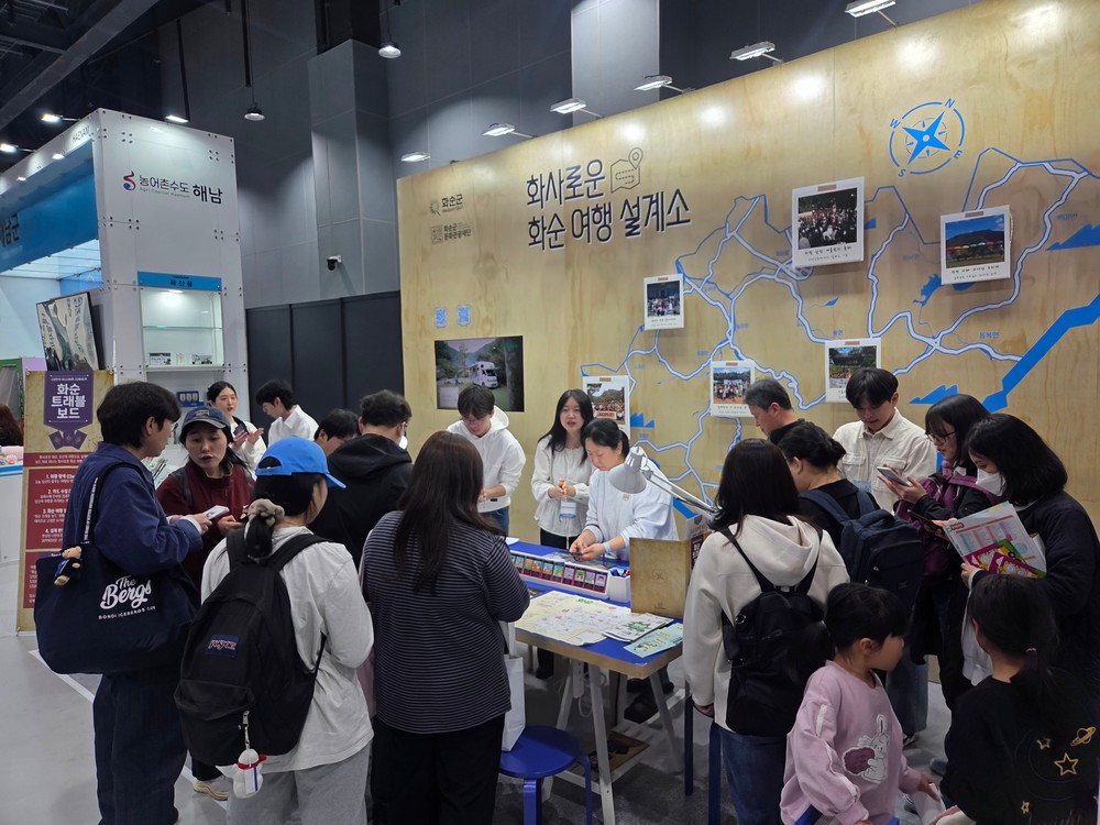 (재)화순군문화관광재단, ‘2026 내나라 여행박람회’ 장려상 수상