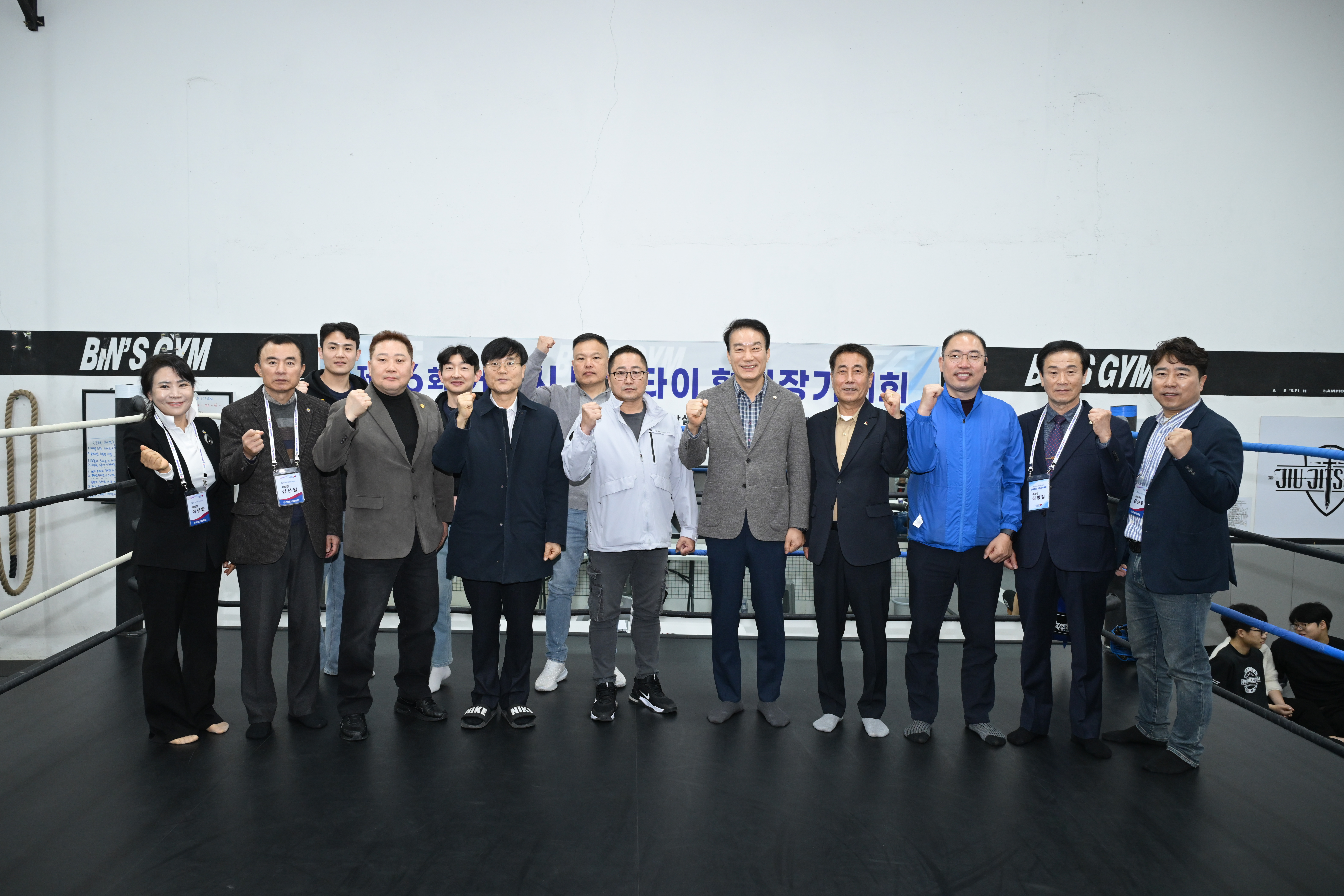 제16회 거제시 무에타이 협회장기대회 성황리에 개최