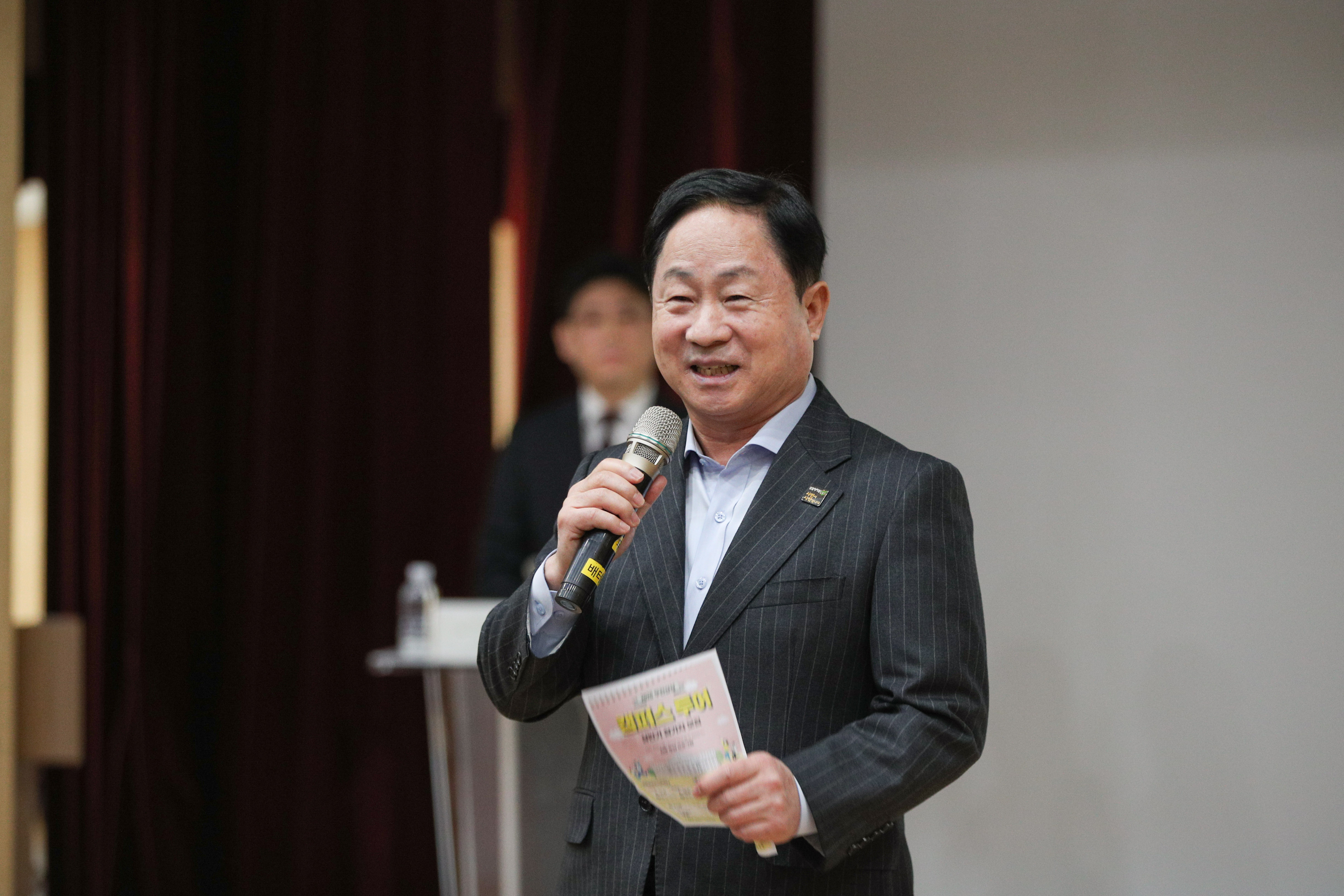 남양주시, 2026년 ‘학부모 미래교육공동체’ 아카데미 부모멘토링 특강 성료