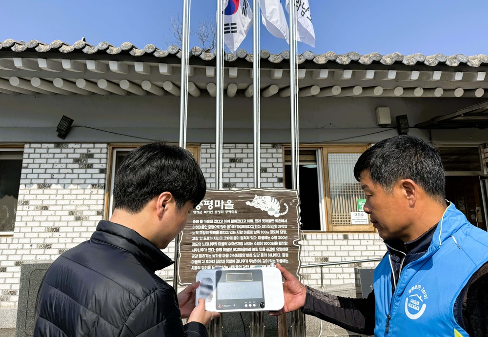 장성군, 농촌·산간지역에 ‘스마트 마을방송 시스템’ 도입… 응급상황 전파 기능도