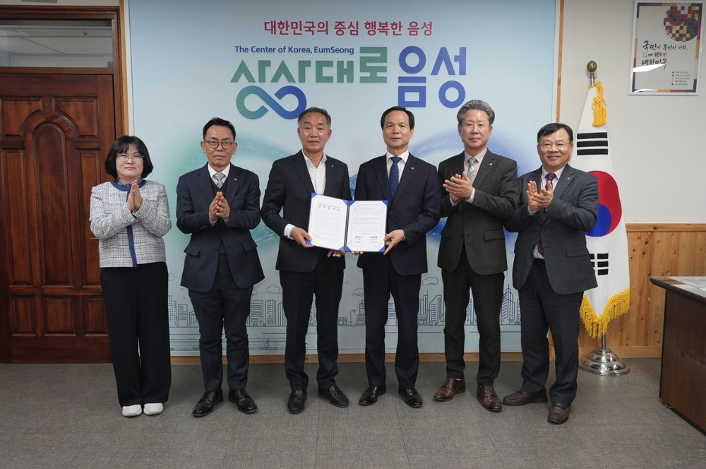 음성군, 새마을금고 이어 신협까지…‘지방보조금 전용계좌’ 협약 체결