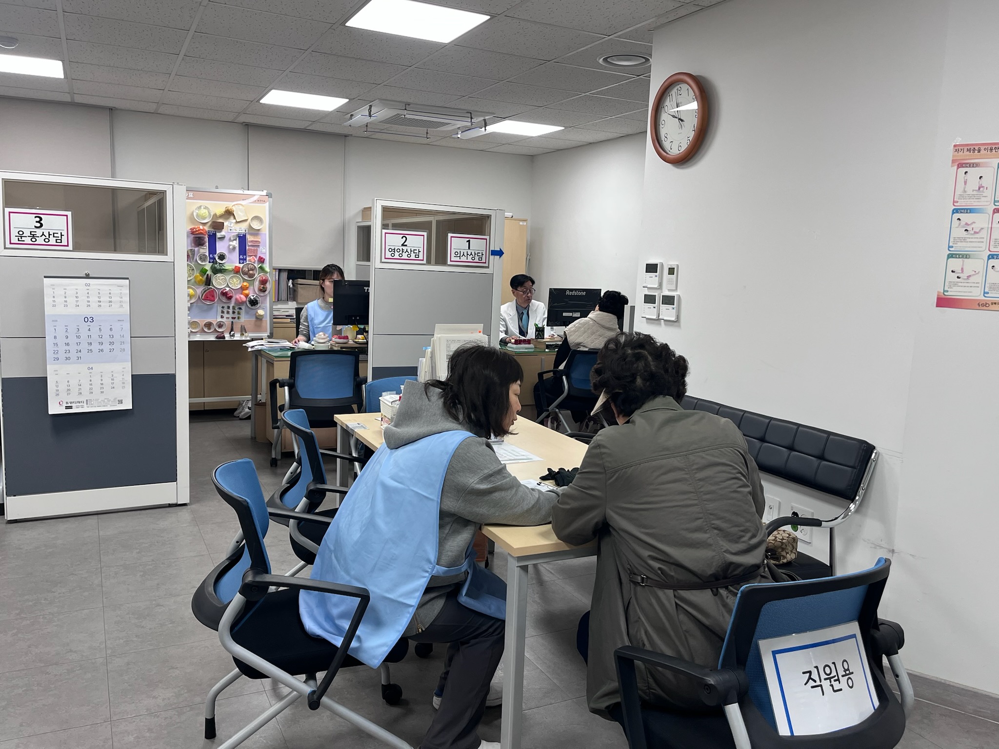 성북구 장위석관보건지소, 대사증후군 검사·맞춤 상담 제공