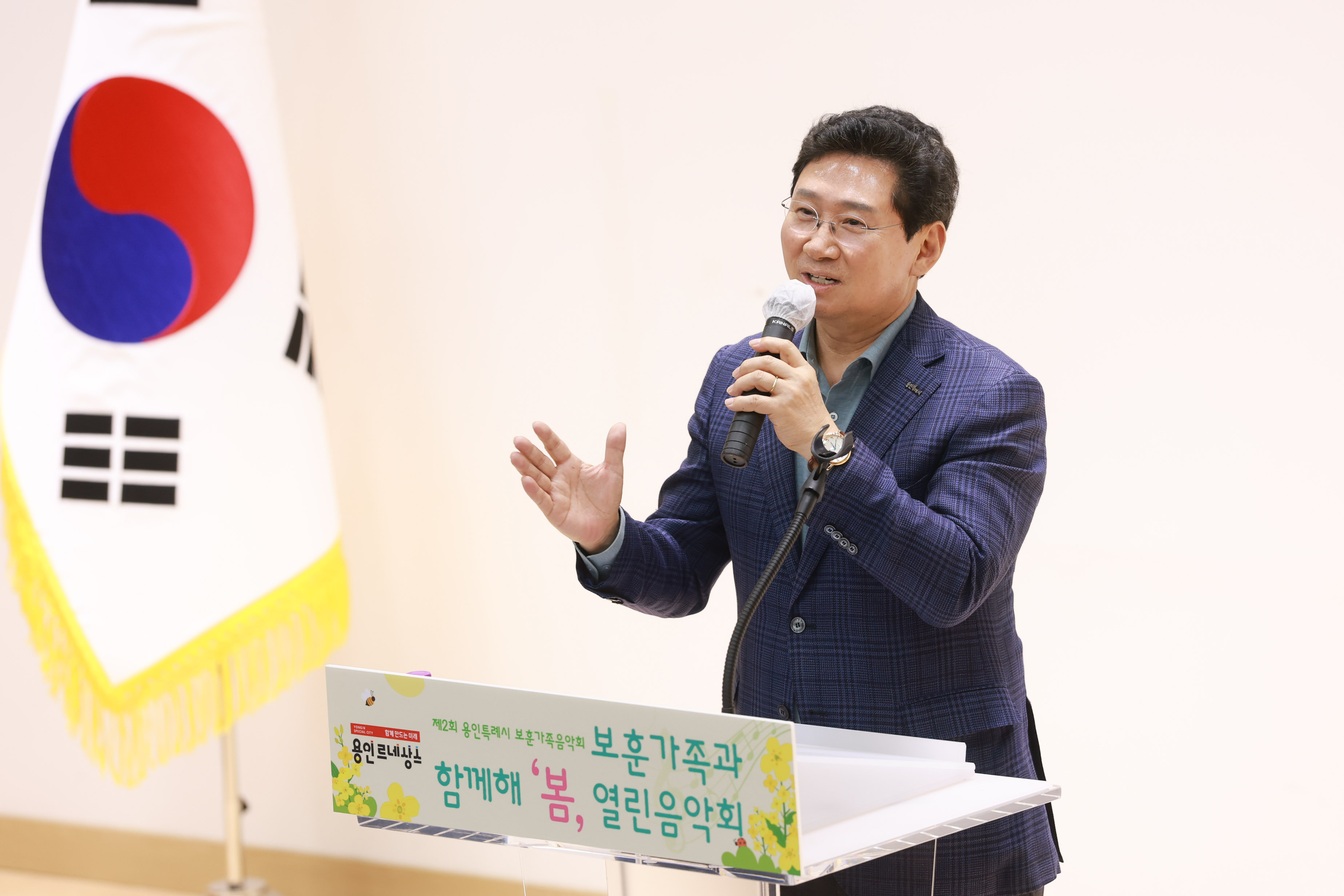 용인특례시, ‘제2회 보훈가족 음악회’ 개최