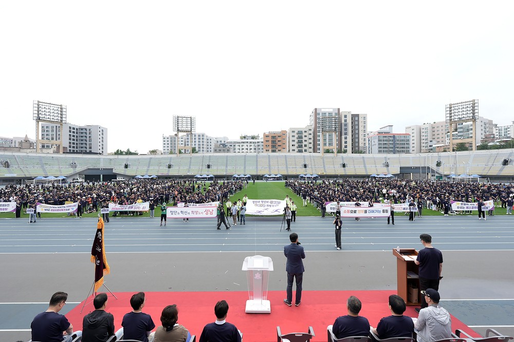 성남시 ‘제24회 중원구민 건강달리기 대회’ 28일 열려