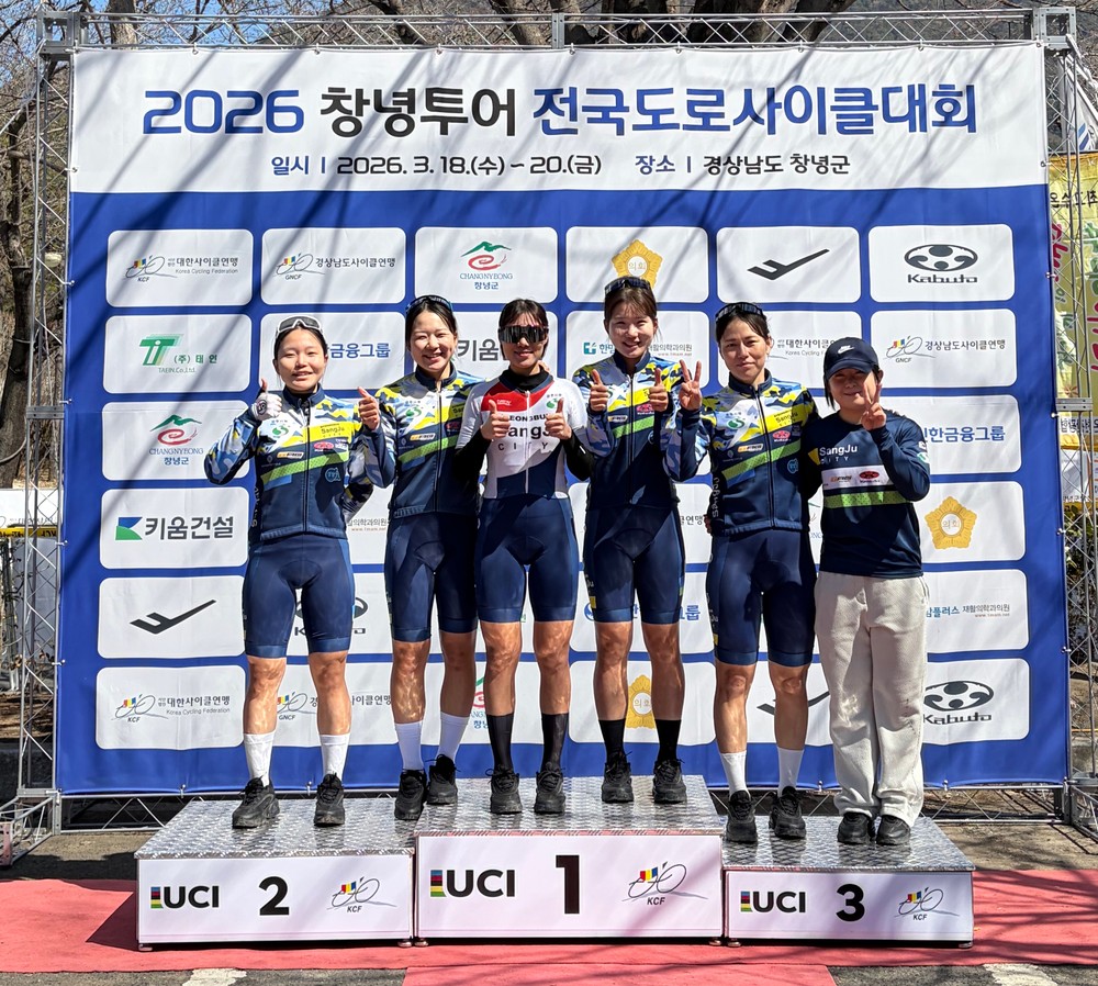 창녕투어 전국도로사이클대회 상주시청 여자 사이클팀 단체종합 준우승