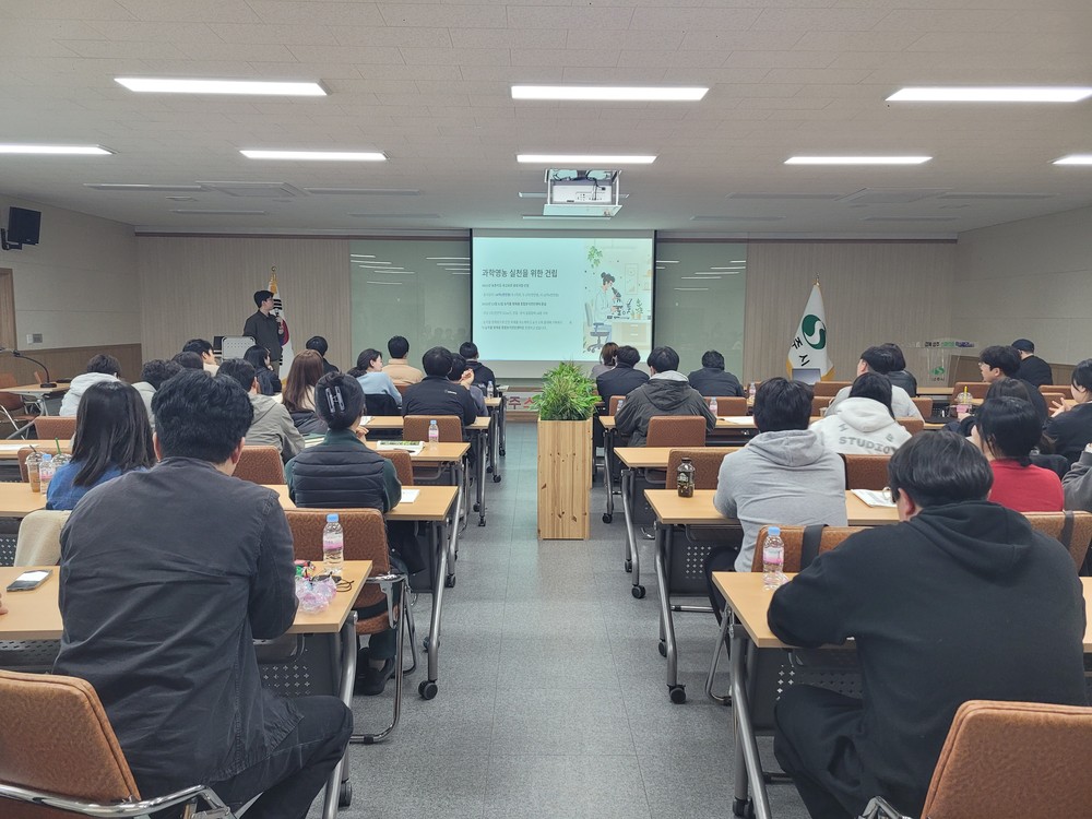미래농업 인재에게 다가간 상주시 병해충 진단 서비스