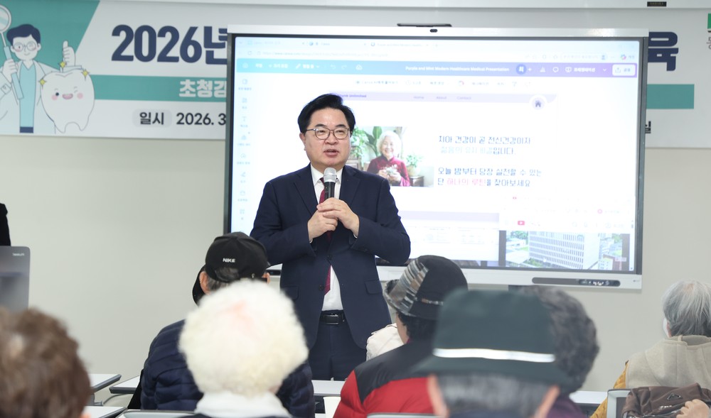 동작구, 초음파 세척기 운영으로 틀니 세척 무료 제공