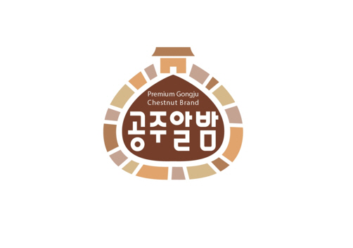 공주시, 공주알밤 활용 기업 육성 본격화…최대 9천만원 지원
