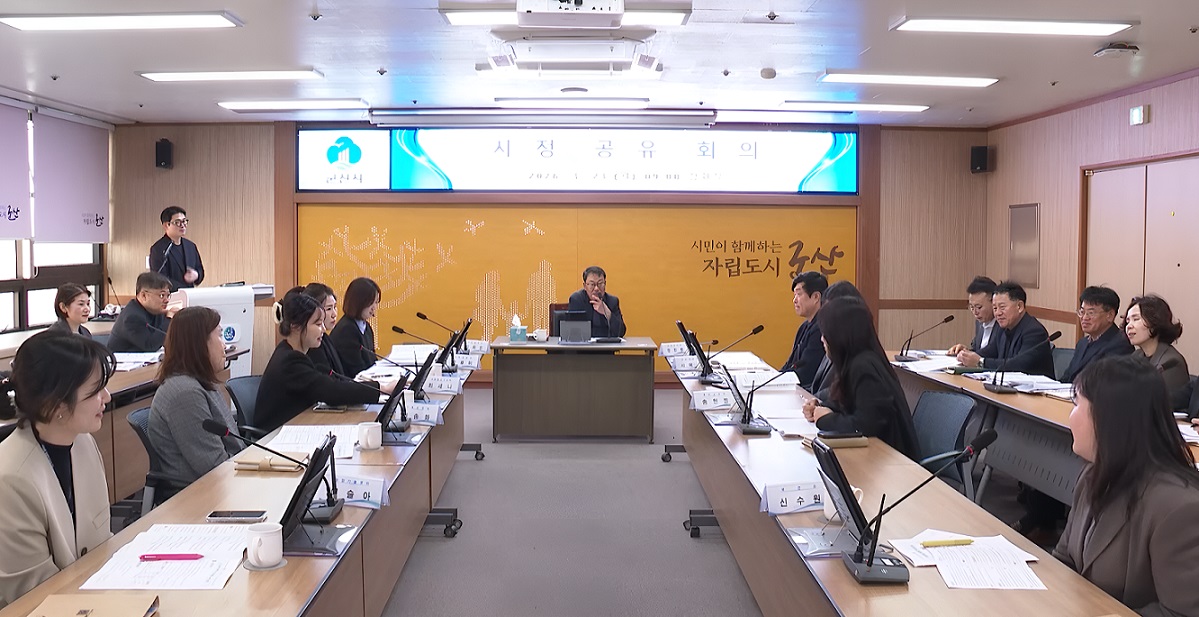 군산시, ‘역할바꾸기’ 시정공유회의로 조직문화 혁신 시도
