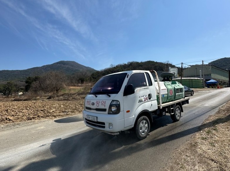 고령군, 아프리카돼지열병 긴급방역 강화!