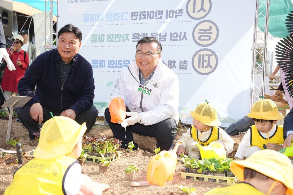 중랑구, ‘어린이텃밭 강사 양성과정’ 개강