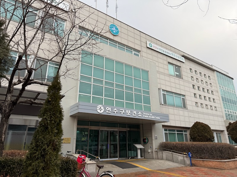 연수구, 건강한 일터 조성 위한 ‘건강한 회사 만들기’ 운영