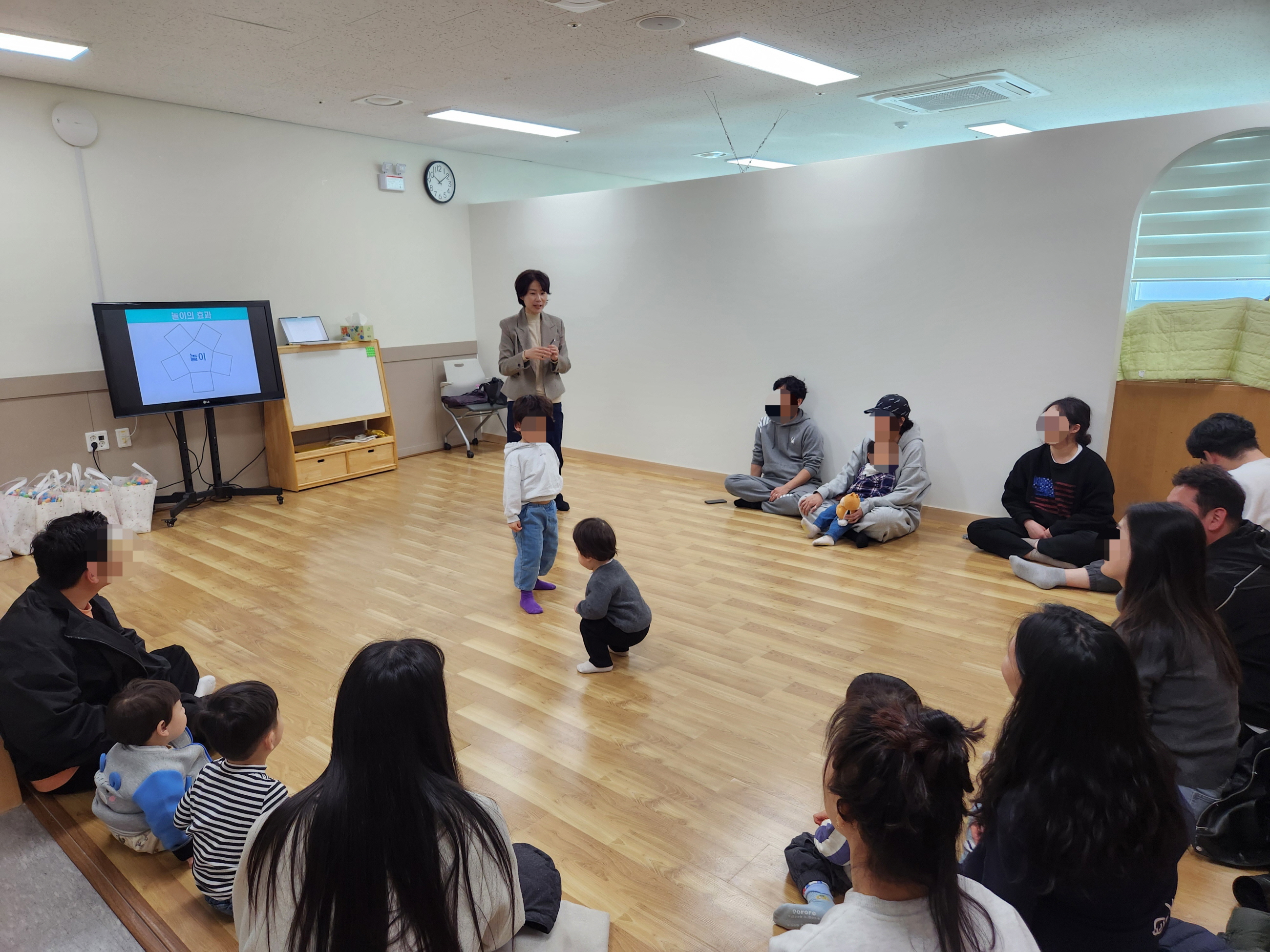 놀이 속에서 자라는 소통, 구리시 부모 교육 첫걸음