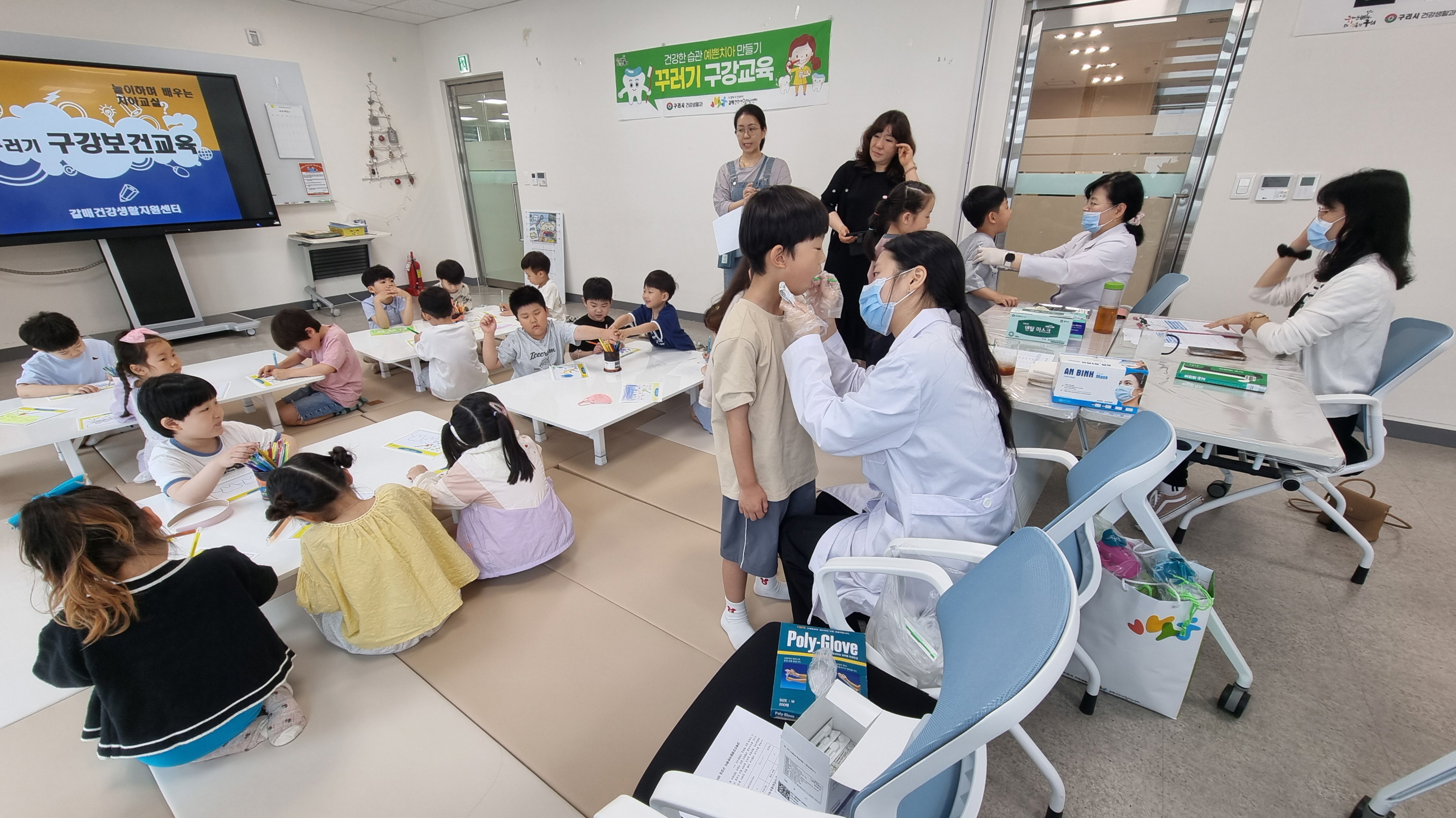 구리시, 유아 대상 ‘꾸러기 구강보건 교육’ 운영