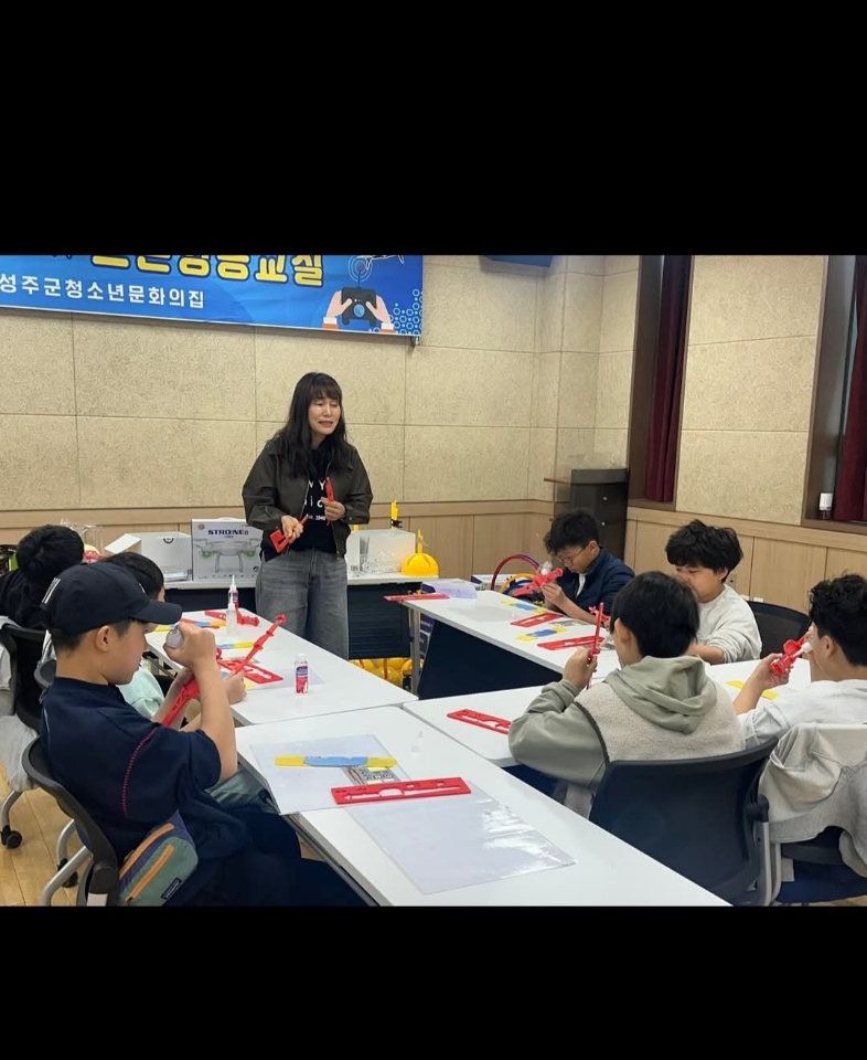 성주군청소년문화의집 상반기 토요프로그램 실시