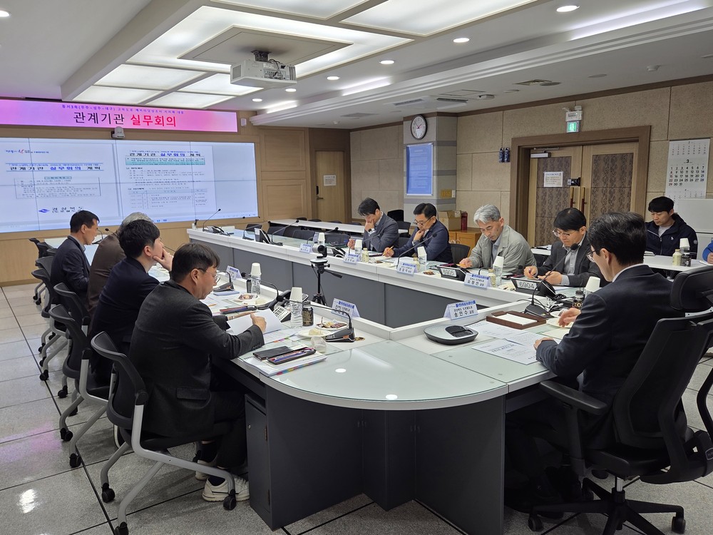 성주군, 동서3축 고속도로 예타 대응 실무회의 개최