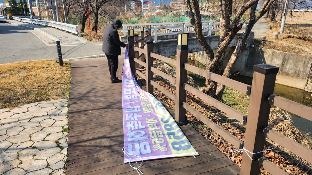 초전면, 우리 아이들의 등·하교 안전권을 지키자~ (학교주변 불법광고물 정리)