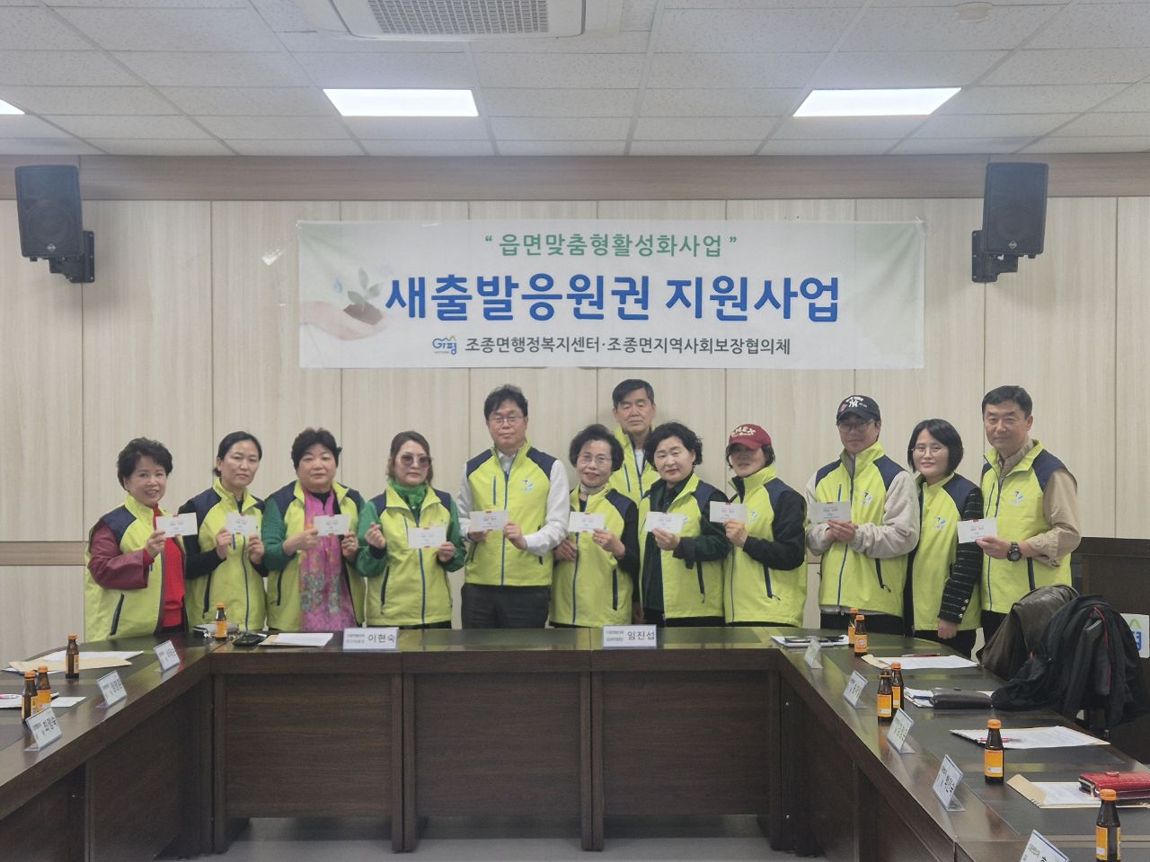 가평군 조종면 지사협, 취약계층 학생 ‘새출발 응원’