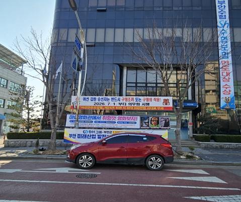 부안군, 어선 갑판 승선자 구명조끼 착용 의무화 시행 집중 홍보