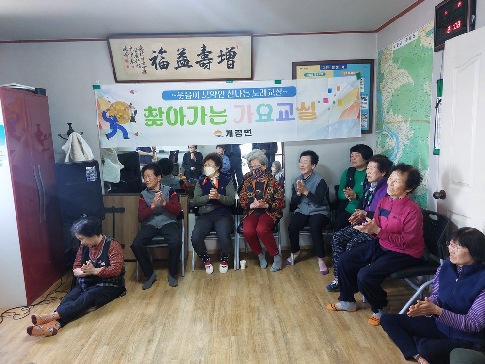신명나는 노래로 스트레스를 확 날려요!
