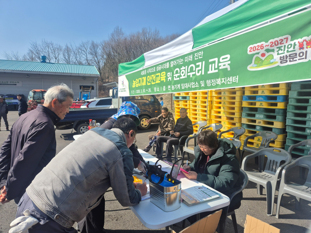 진안군, 농기계 안전교육·순회수리 본격 추진