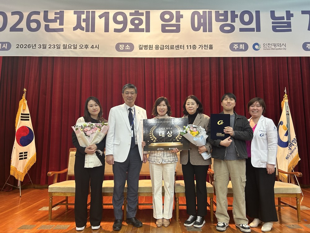 강화군, 인천지역 국가암관리사업 우수기관 ‘대상’ 수상 쾌거