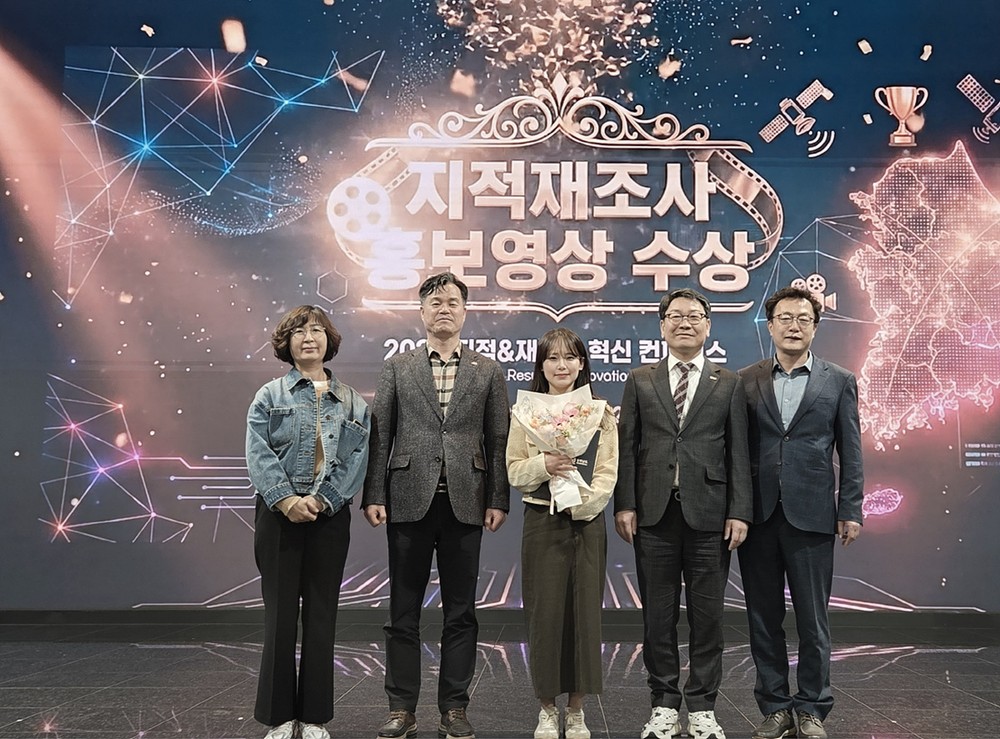 여수시, 지적재조사 홍보영상 ‘대상’ 수상… 지적 불일치 해소 앞장