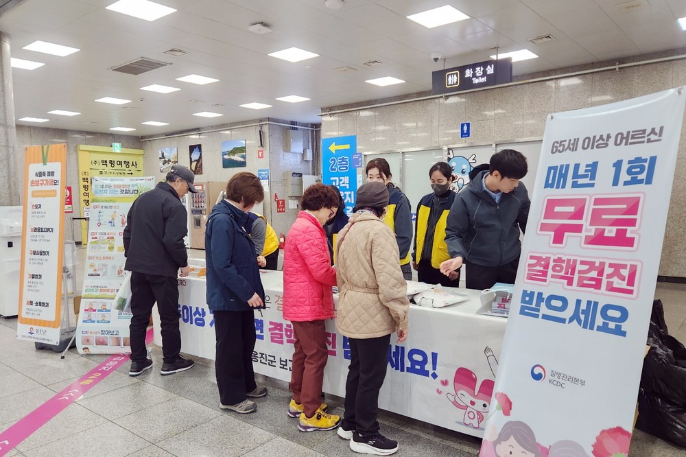 옹진군, 세계 결핵의 날 맞아 감염병 예방 캠페인 실시