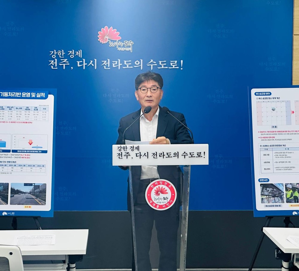 전주시 생활민원기동처리반, 출범 50일 만에 1000여 건 현장 민원 발굴