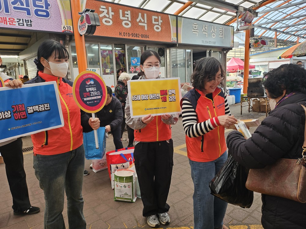 청도군, 「제16회 결핵 예방의 날」 기념 캠페인 전개
