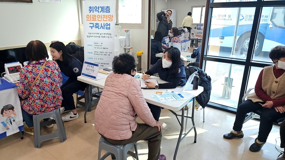 의료사각지대 없는 지역사회를 위한‘찾아가는 행복병원’ 운영